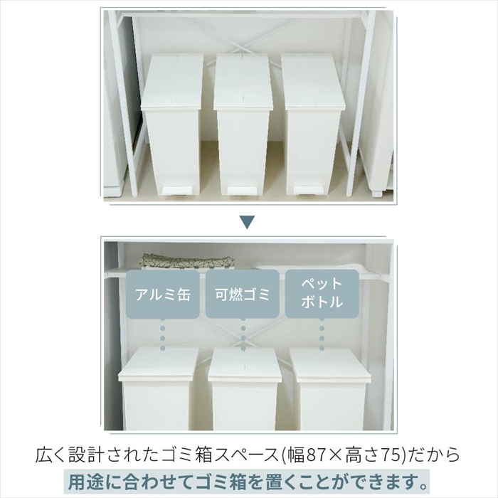 ゴミ箱上収納 ラック キッチン 隙間収納 幅92 奥行40 高さ170 レンジ台 ラック 大型レンジ対応 ゴミ箱収納 レンジラック 作業台 扉付き 木製 ホワイト ブラウン_6