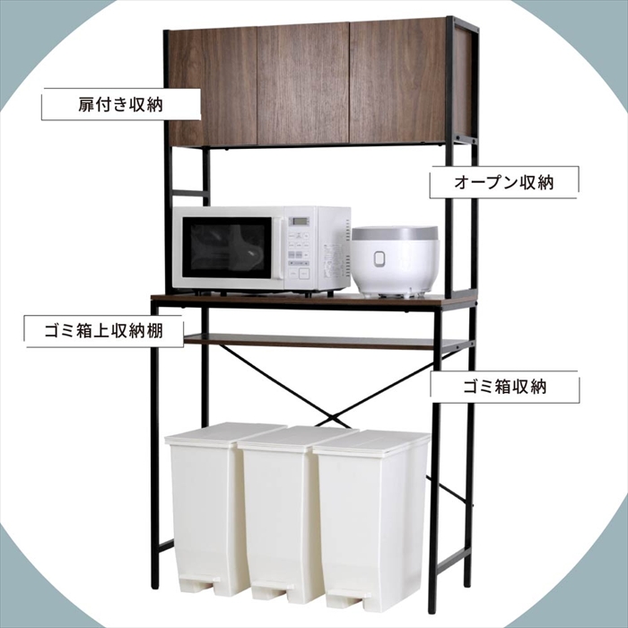 ゴミ箱上収納 ラック キッチン 隙間収納 幅92 奥行40 高さ170 レンジ台 ラック 大型レンジ対応 ゴミ箱収納 レンジラック 作業台 扉付き 木製 ホワイト ブラウン_7