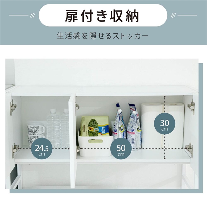 ゴミ箱上収納 ラック キッチン 隙間収納 幅92 奥行40 高さ170 レンジ台 ラック 大型レンジ対応 ゴミ箱収納 レンジラック 作業台 扉付き 木製 ホワイト ブラウン_8