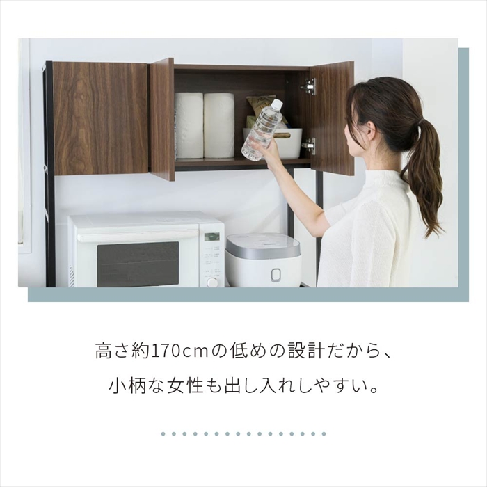 ゴミ箱上収納 ラック キッチン 隙間収納 幅92 奥行40 高さ170 レンジ台 ラック 大型レンジ対応 ゴミ箱収納 レンジラック 作業台 扉付き 木製 ホワイト ブラウン_9