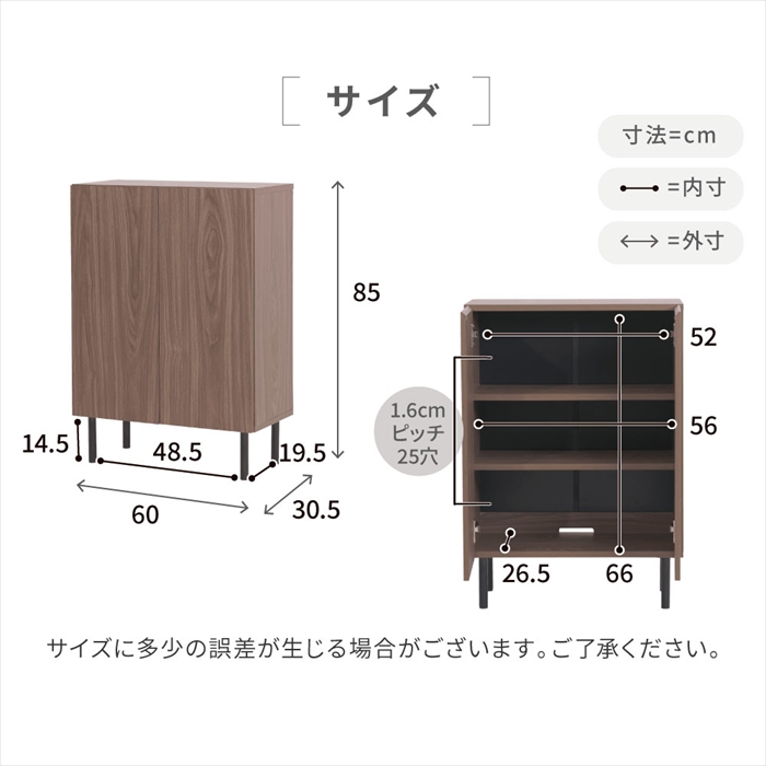 本棚 北欧 扉付き本棚 書棚 キャビネット おしゃれ 脚付き幅60 高さ85 奥行き30.5 大容量 スリム リビング 収納ラック 低い ロータイプ おすすめ 木製 文庫本_16