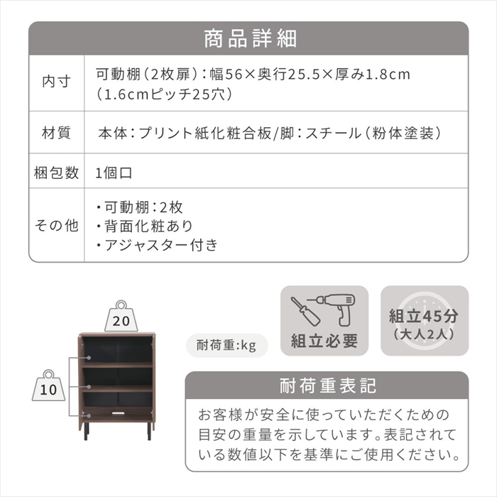本棚 北欧 扉付き本棚 書棚 キャビネット おしゃれ 脚付き幅60 高さ85 奥行き30.5 大容量 スリム リビング 収納ラック 低い ロータイプ おすすめ 木製 文庫本_17