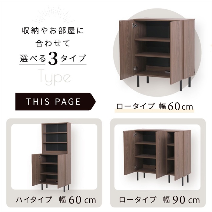 本棚 北欧 扉付き本棚 書棚 キャビネット おしゃれ 脚付き幅60 高さ85 奥行き30.5 大容量 スリム リビング 収納ラック 低い ロータイプ おすすめ 木製 文庫本_4