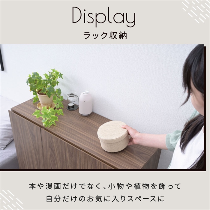 本棚 北欧 扉付き本棚 書棚 キャビネット おしゃれ 脚付き幅60 高さ85 奥行き30.5 大容量 スリム リビング 収納ラック 低い ロータイプ おすすめ 木製 文庫本_7