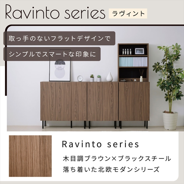 キャビネット 扉付き リビング ハイタイプ 北欧 おしゃれ 脚付き 幅60 高さ155 奥行き30.5 ラック 飾り棚 ディスプレイ 3段 収納 書類 ファイル s4 縦長 木製_1