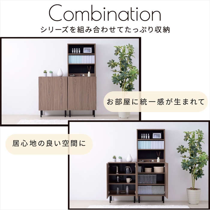 キャビネット 扉付き リビング ハイタイプ 北欧 おしゃれ 脚付き 幅60 高さ155 奥行き30.5 ラック 飾り棚 ディスプレイ 3段 収納 書類 ファイル s4 縦長 木製_13