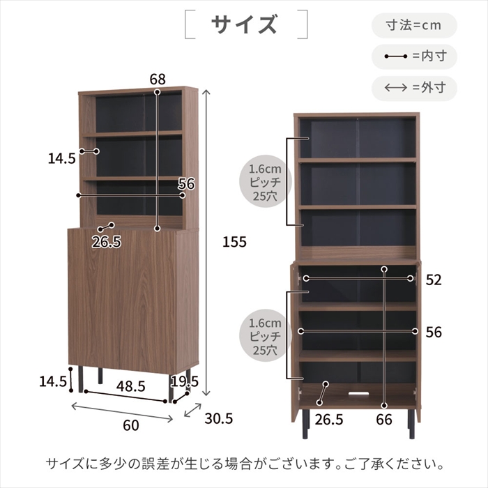キャビネット 扉付き リビング ハイタイプ 北欧 おしゃれ 脚付き 幅60 高さ155 奥行き30.5 ラック 飾り棚 ディスプレイ 3段 収納 書類 ファイル s4 縦長 木製_16