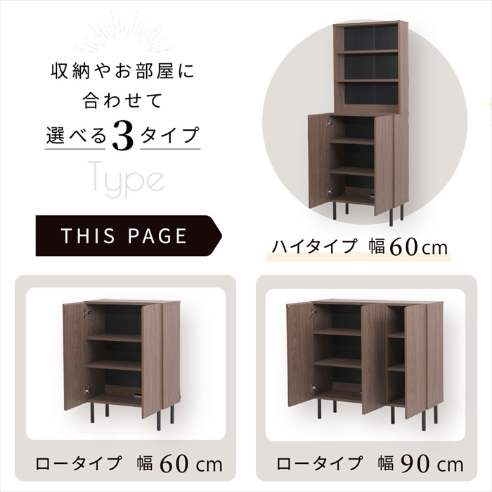 キャビネット 扉付き リビング ハイタイプ 北欧 おしゃれ 脚付き 幅60 高さ155 奥行き30.5 ラック 飾り棚 ディスプレイ 3段 収納 書類 ファイル s4 縦長 木製_4