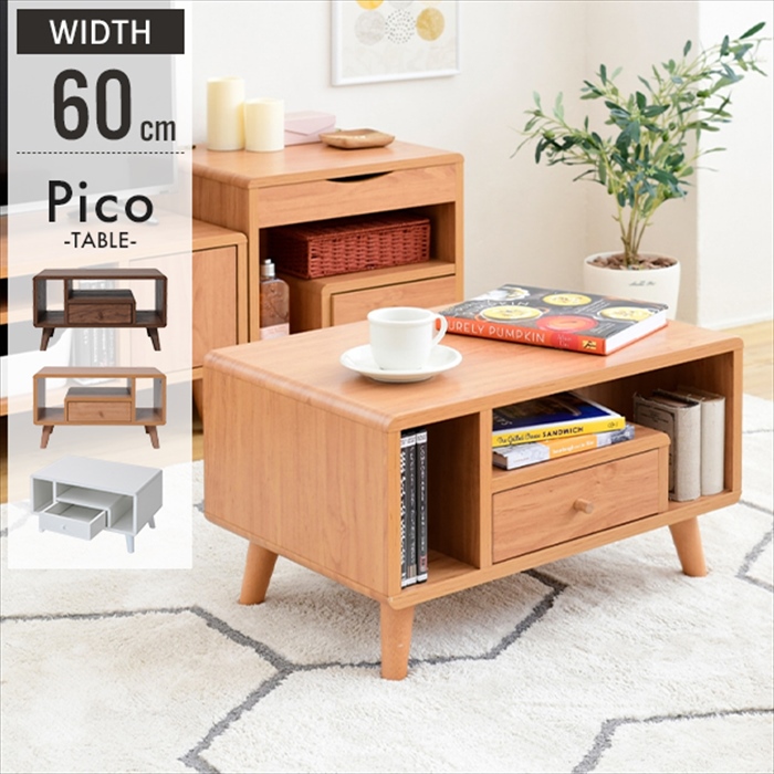 �l���� ���r���O�e�[�u�� ���[ ��60 ���s42.5 ����35 Pico ������� �����o���t�� ���킢�� �؍��� �R���p�N�g �R�[�q�[�e�[�u�� �ؐ� ���[�t�� �����R�����[