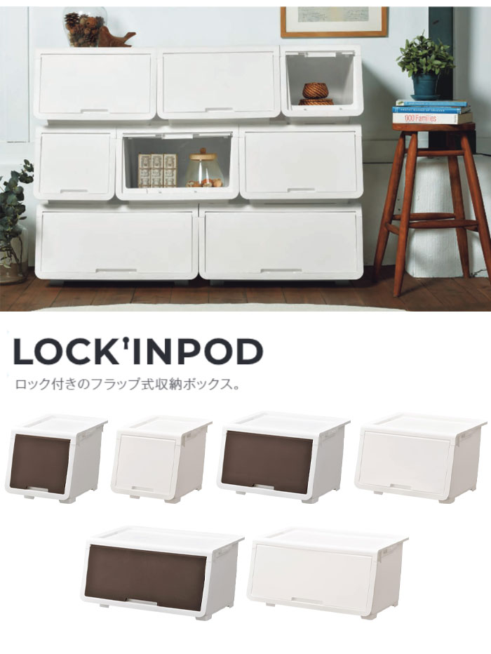 収納ボックス 前開き 収納 コンテナ Lサイズ 幅60 奥行43.1 高さ31
