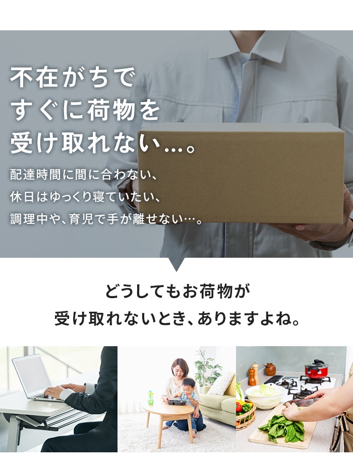 宅配ボックス 大容量 おしゃれ 置き配 デリバリー 簡単設置 大型 宅配