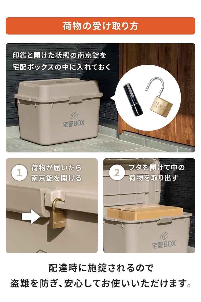 宅配ボックス 大容量 おしゃれ 置き配 デリバリー 簡単設置 大型 宅配