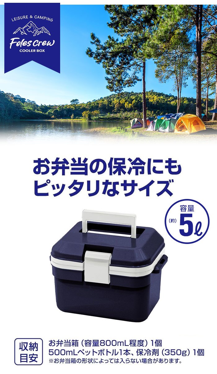 お値下げ　当時物　超レア　トヨタ bB Opendeck ミニクーラーボックス 4月中旬発売予定】D.A.D ミニクーラーボックス 7L ブラック
