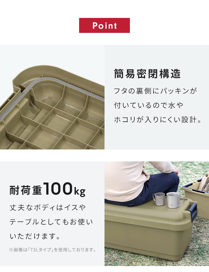座れる 収納ボックス 53L 耐荷重100kg タフ ボックス 640 大容量 簡易