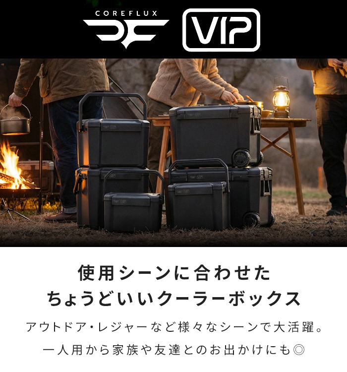 真空断熱パネル6面搭載】クーラーボックス 65L 真空断熱 保冷129時間