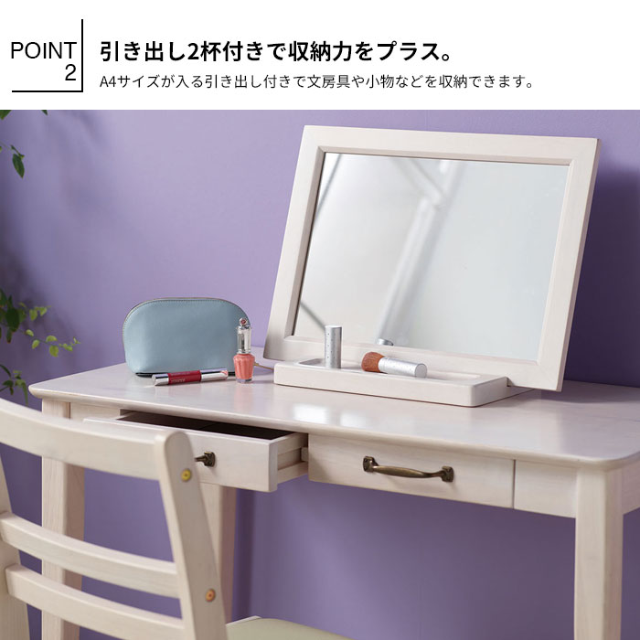 スリムデスク 引き出し付き デスク 幅90 奥行45 高さ71 引出し 収納