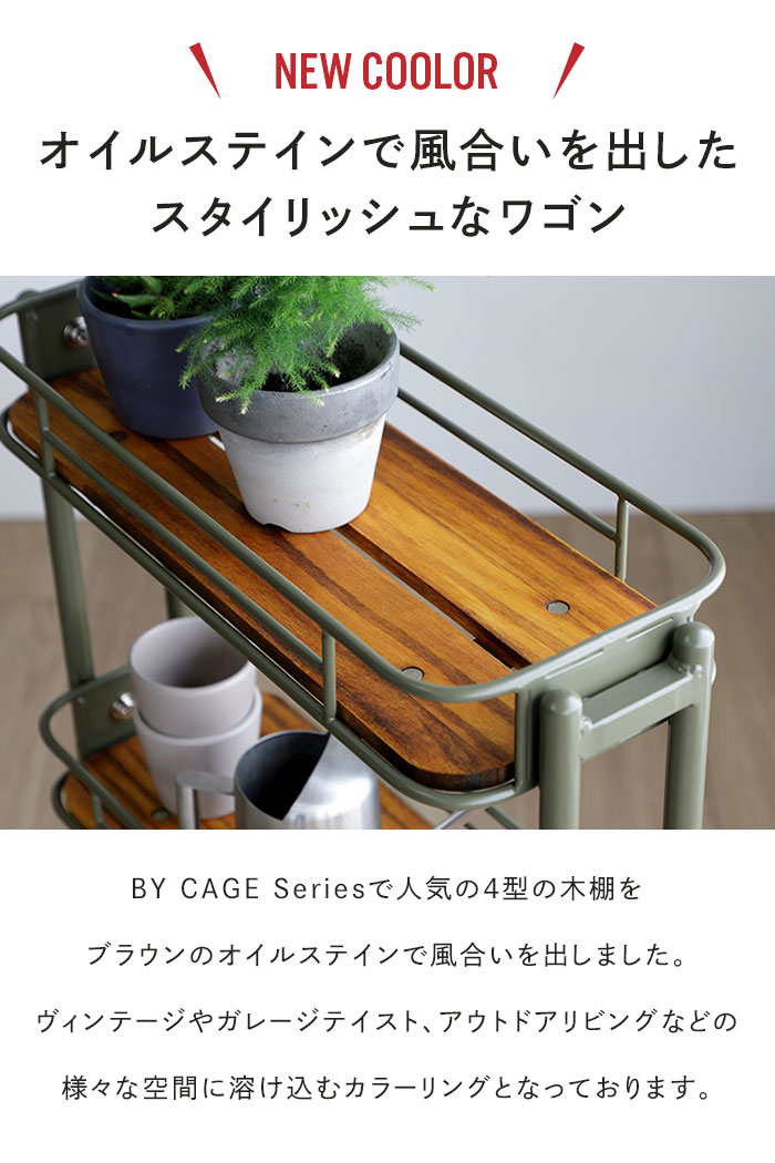 スチールワゴン キャスター付き ワゴン スチール製 アイアン 収納 カゴ