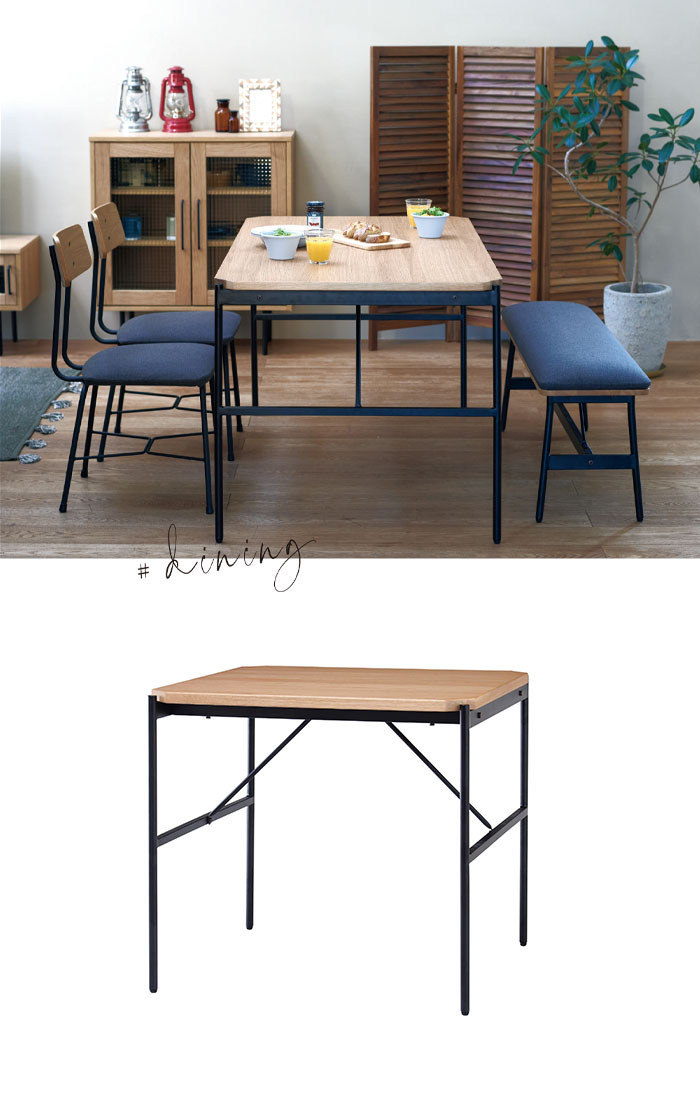 値下げ】 テーブル ダイニング おしゃれ 単品 コンパクト 幅75