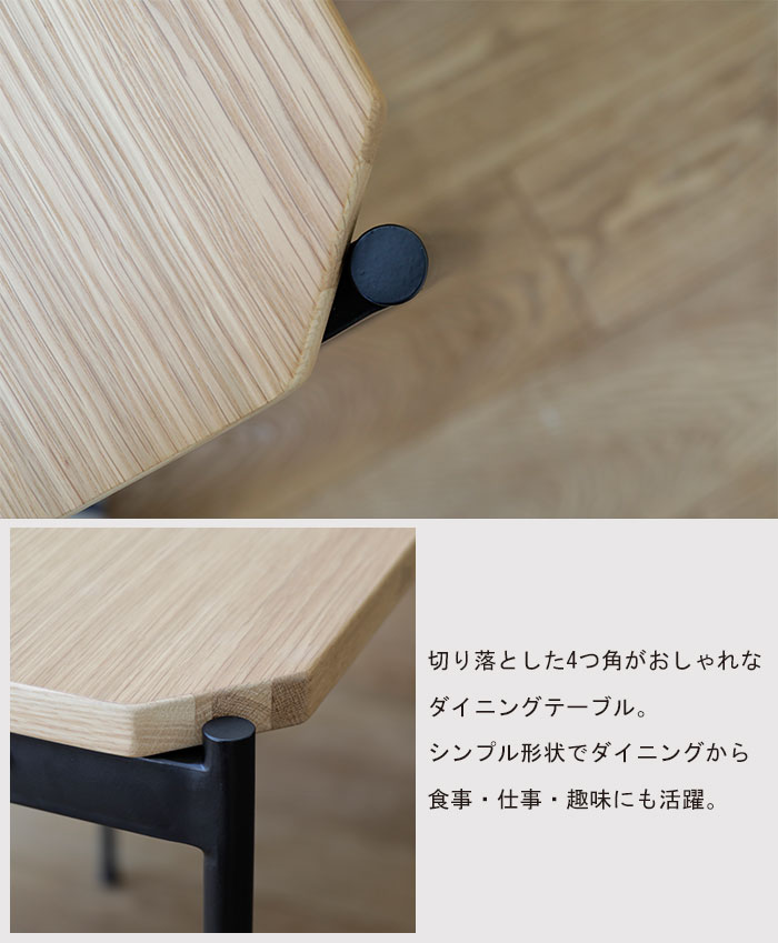 値下げ テーブル ダイニング おしゃれ 単品 コンパクト 幅75 