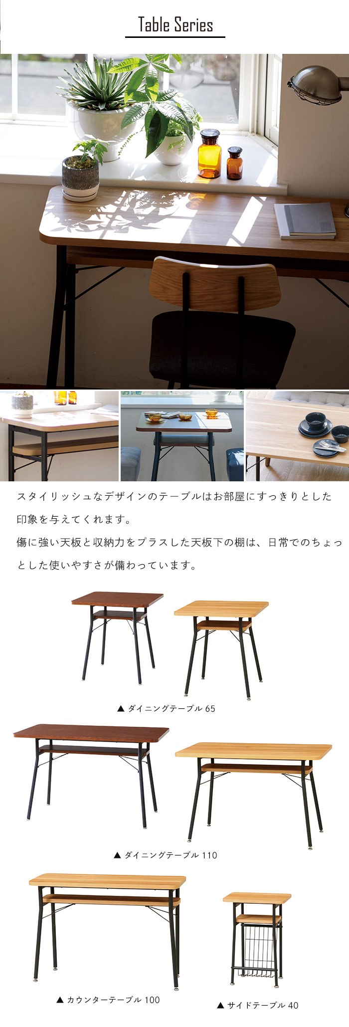 爆買 値下げ カウンターテーブル 棚付き 幅100 奥行35 高さ68 テーブル