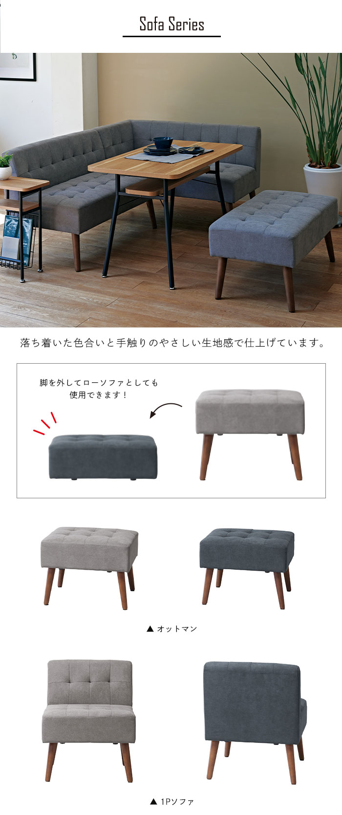 値下げ ソファ 肘付き 左 アームソファ 二人掛け ソファー 2人用
