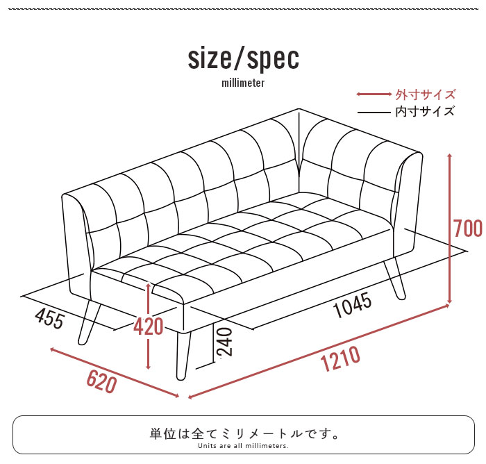 値下げ ソファ 肘付き 左 アームソファ 二人掛け ソファー 2人用