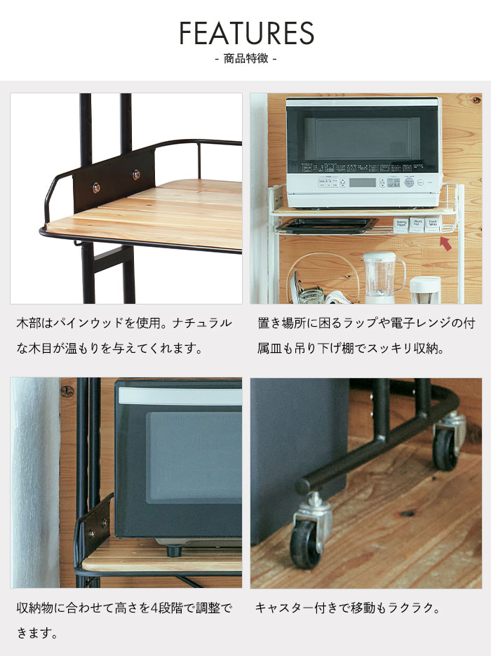値下げ キッチンラック キャスター付 収納 キッチン レンジ台 幅62