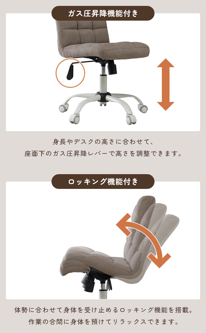 デスクチェア オフィスチェア 1人掛け 椅子 コンパクト 可愛い 昇降式