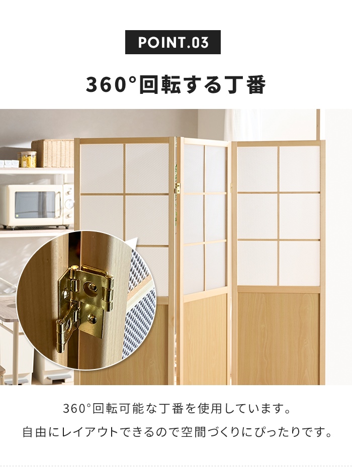 爆買 衝立 パーテーション 間仕切り 高さ150cm 3連 目隠し 仕切 店舗