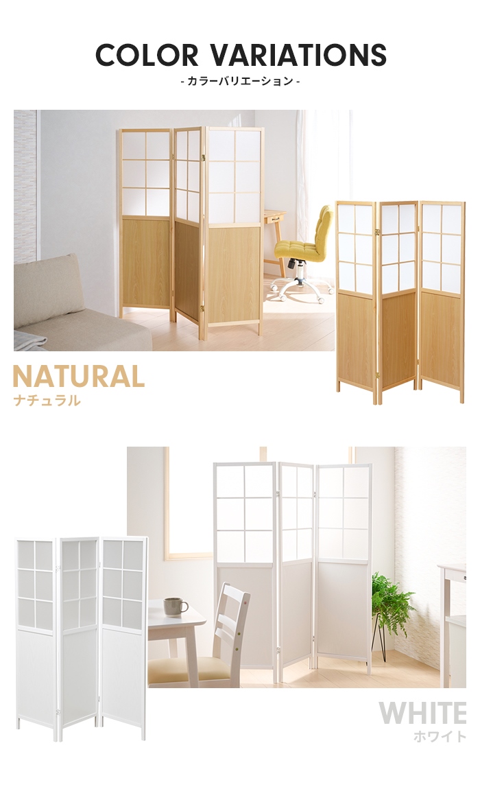 爆買 衝立 パーテーション 間仕切り 高さ150cm 3連 目隠し 仕切 店舗