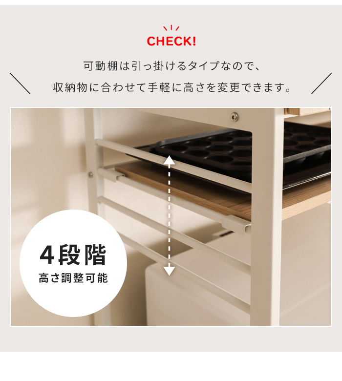 値下げ ゴミ箱上ラック 幅94 高さ180 食器棚 キッチンラック ゴミ箱上