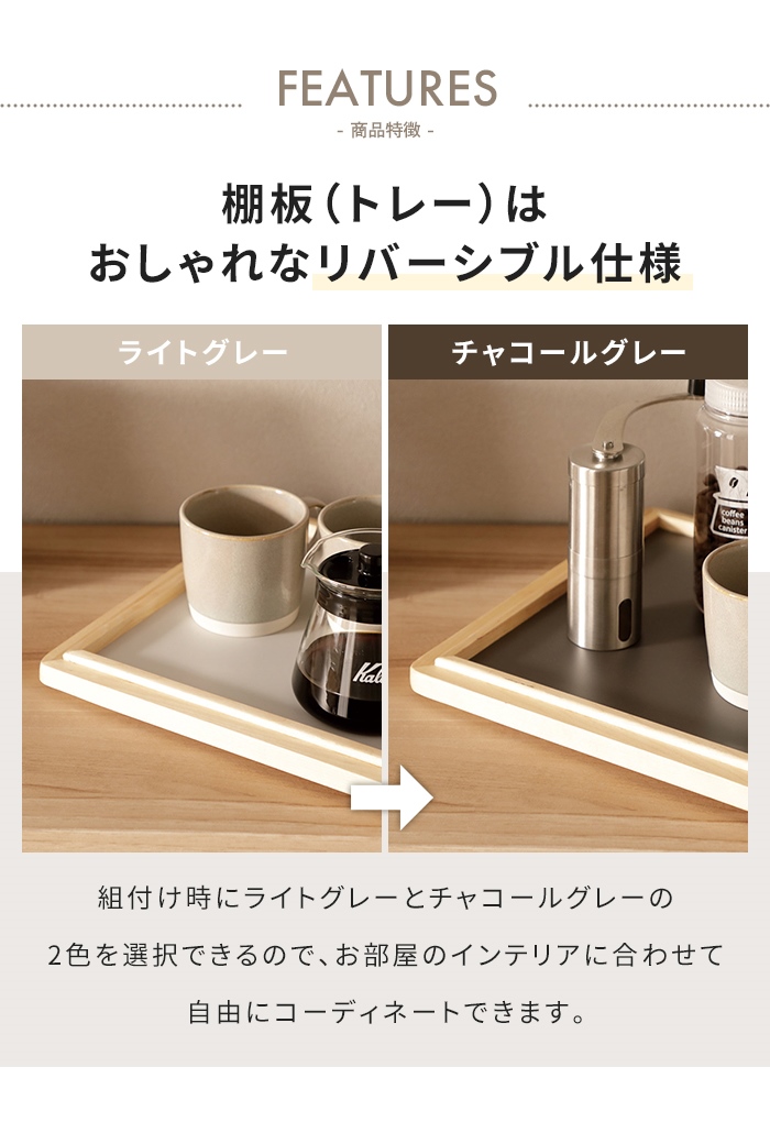木製 ワゴン 3段 キャスター付き 幅44 奥行32 配膳台 可動棚 リバーシブル棚板 ラック 収納 キャスター 移動 可動 スリム コンパクト おしゃれ 新生活
