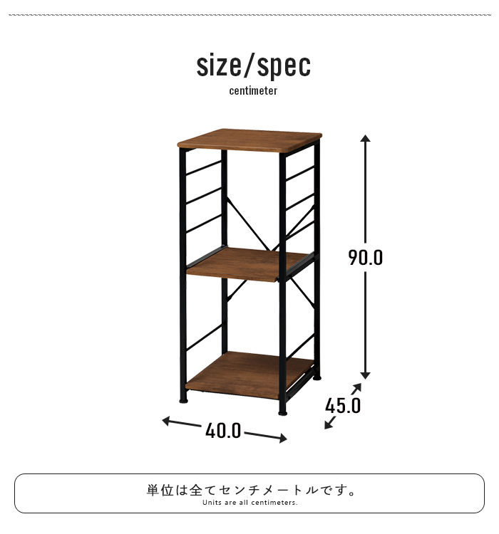 キッチンラック スリム 隙間収納 幅40 奥行45 キッチン収納