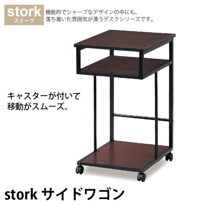 値下げ ラック オープンラック 50 4段 ブラウン シェルフ 棚 フリー