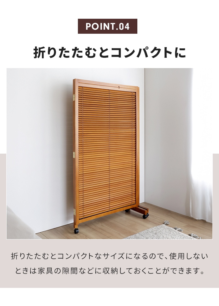 2連衝立パーテーション目隠しタイプ 楽天市場】衝立 2連 高さ155cm ナチュラル ルーバータイプ
