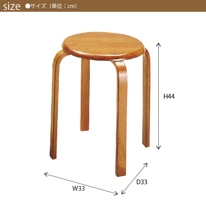 【値下げ】 スタッキング スツール 木製スツール 木製 丸椅子 ラバーウッド 天然木 背もたれなし 収納 椅子 円形 丸型 ラウンド シンプル 積み重ね｜good-choice｜05