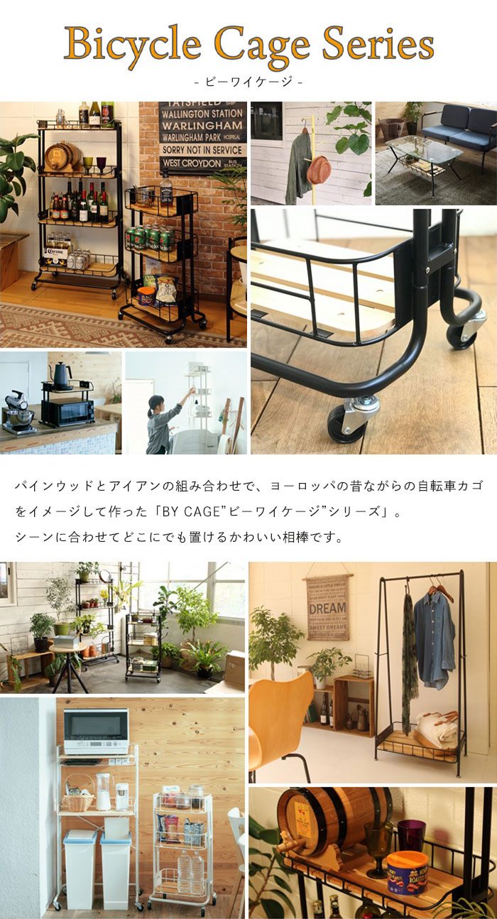 ワゴン キッチンワゴン キャスター付き 収納 ラック マルチワゴン