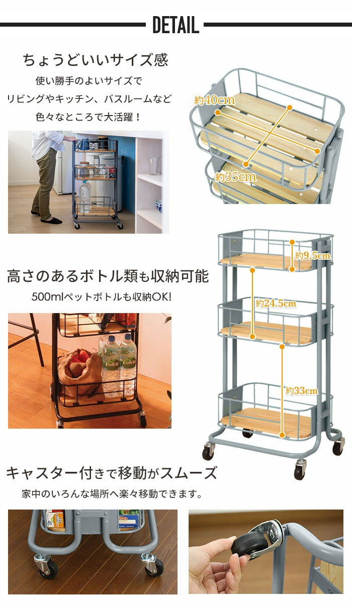 ワゴン キッチンワゴン キャスター付き 収納 ラック マルチワゴン