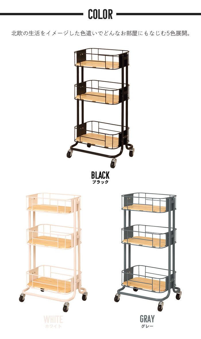 ワゴン キッチンワゴン キャスター付き 収納 ラック マルチワゴン