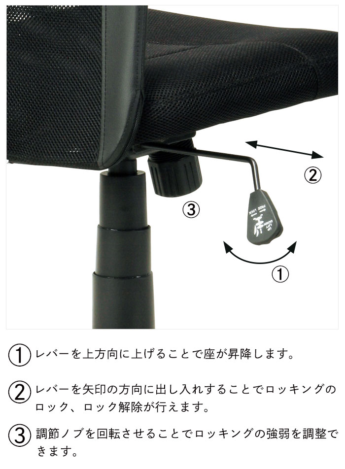 オフィスチェア デスク用チェア 肘付タイプ ハイバック メッシュ