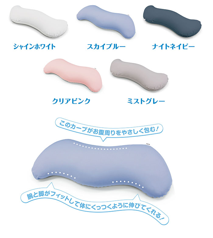 抱き枕 妊婦 ビーズクッション 枕 ビーズ 日本製 25×105×18cm カバー着脱 気持ちいい お昼寝 まくら 枕 安眠 いびき 肩こり 解消 かわいい ふわふわ_2