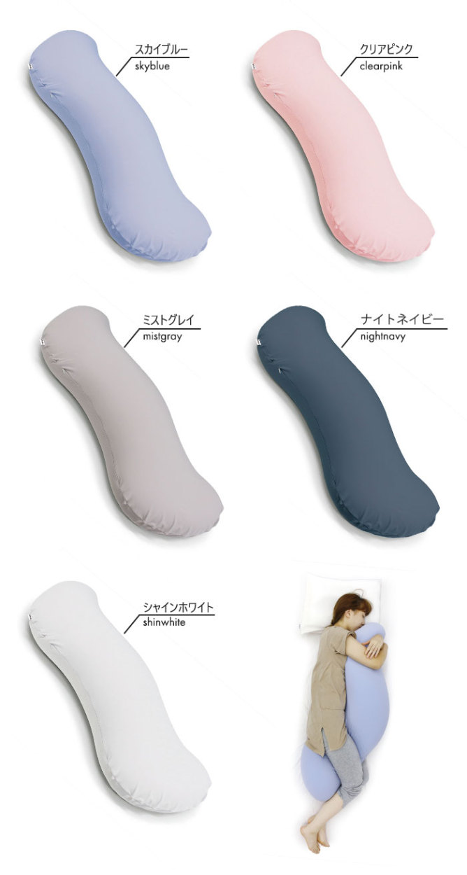 抱き枕 妊婦 ビーズクッション 枕 ビーズ 日本製 25×105×18cm カバー着脱 気持ちいい お昼寝 まくら 枕 安眠 いびき 肩こり 解消 かわいい ふわふわ_5