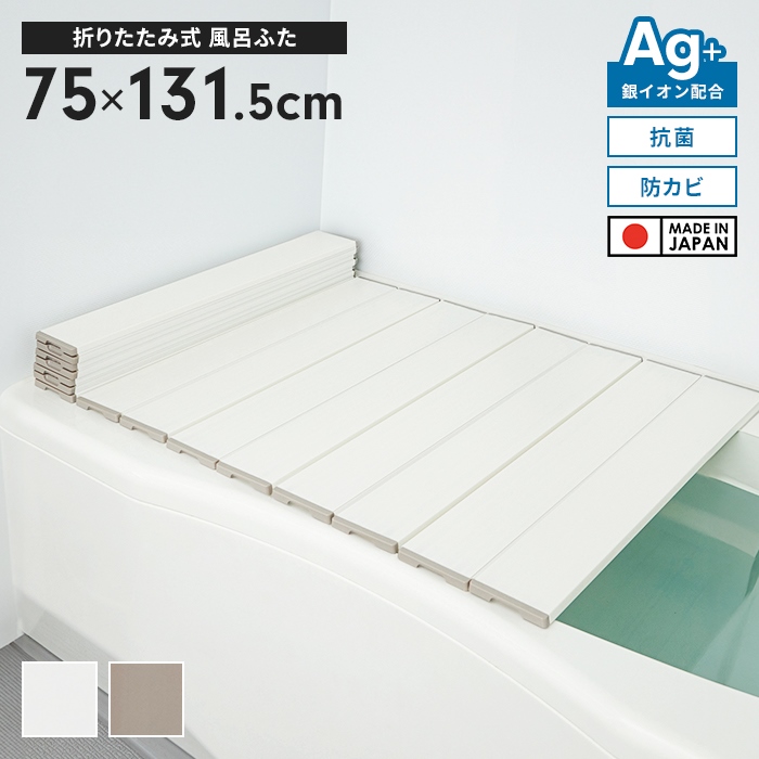 Cӂ 75×131.5cm ܂肽ݎ R hJr { AgR AG CI ܂ CW ܂肽݂ӂ tbg C t^ PLیt  V