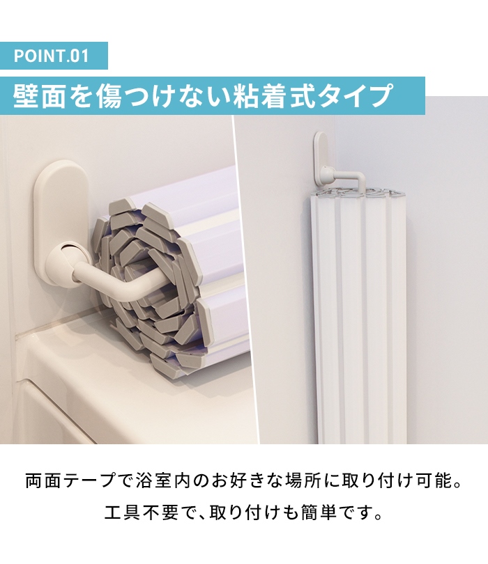 風呂ふたフック 両面テープ 簡単取付 日本製 バス用品 浴室用品 お風呂