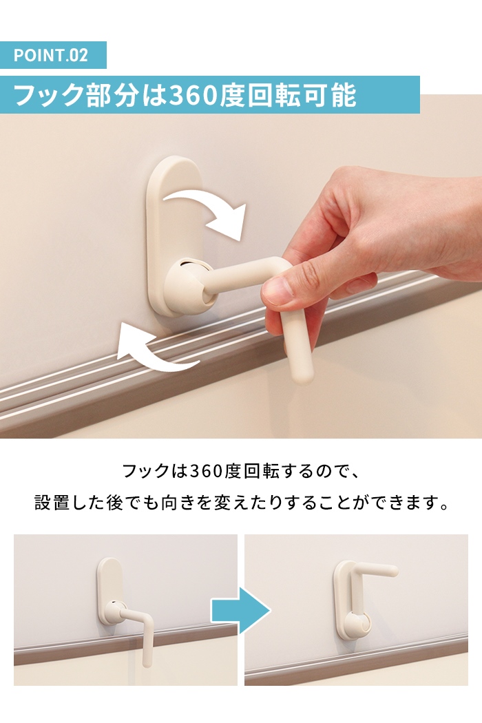 浴室リフォーム　フロフタ、フック付き 風呂ふたフック 両面テープ 簡単取付 日本製 バス用品 浴室用品 お風呂