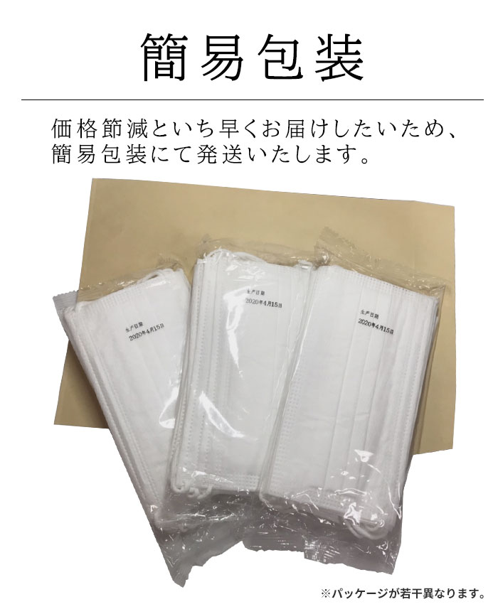 マスク 30枚 箱 使い捨て 白 ホワイト 3層構造 ウイルス 対策 予防 花粉 風邪 大人用 不織布 プリーツ ノーズワイヤー 飛沫感染 防止 新型ウイルス 対策 | ブランド登録なし | 04