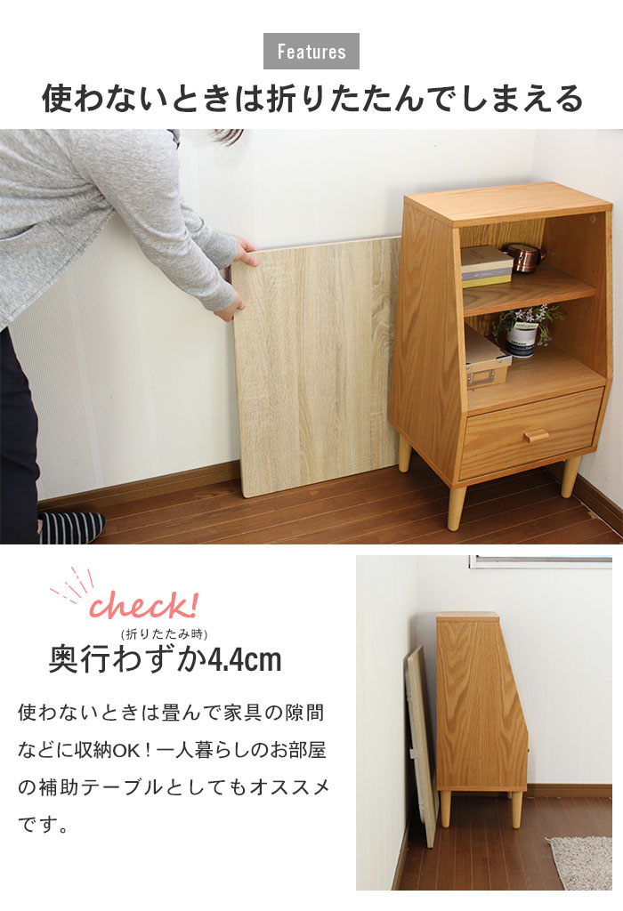 値下げ 折りたたみ テーブル 幅60 奥行45 高さ35 センターテーブル