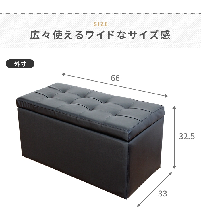 【新品】ベンチスツール収納ボックス椅子　ブラック 収納スツールボックス フタ付き スツール 収納 ボックス 収納