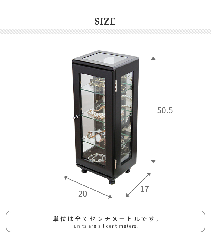 コレクション ボックス 4段 スリム 背面ミラー付き 縦型