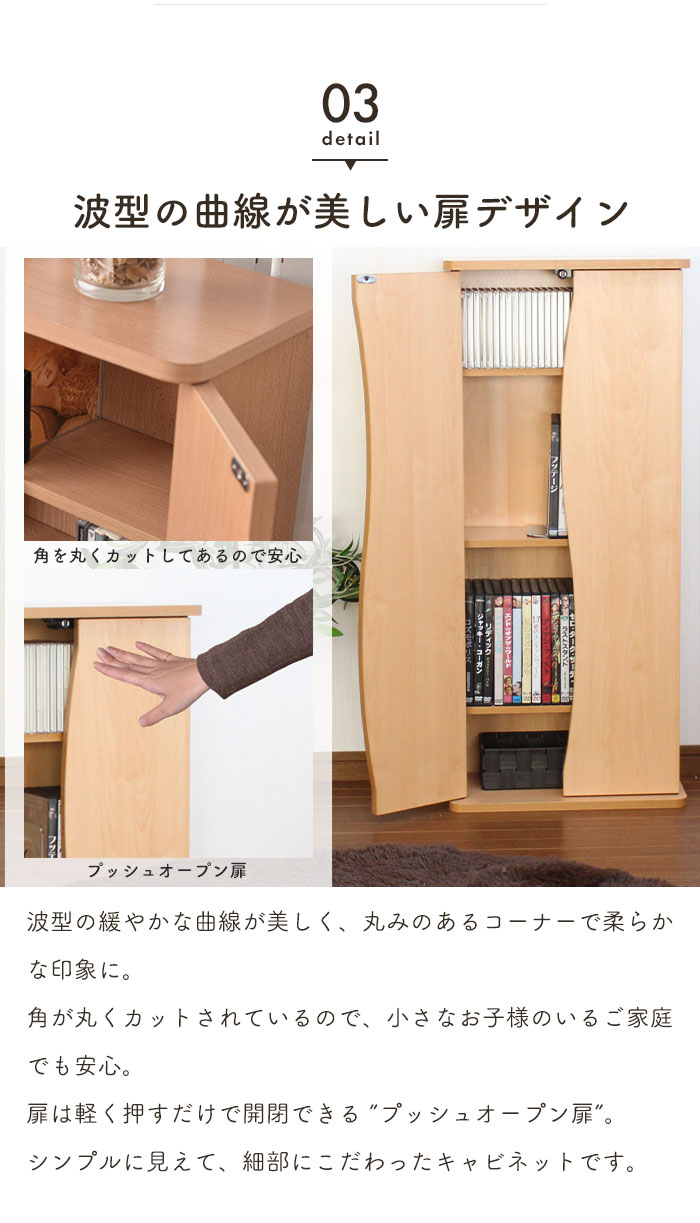 キャビネット おしゃれ スリム 本棚 大容量 扉付き薄型 書棚 扉付 木製